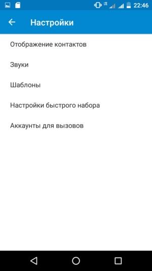 Смартфон Micromax Bolt Warrior 2 (Q4202):, фото 29