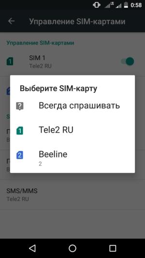 Смартфон Micromax Bolt Warrior 2 (Q4202):, фото 31
