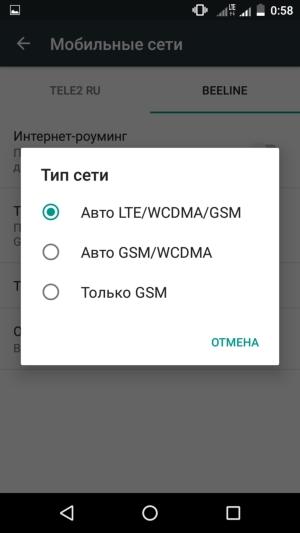 Смартфон Micromax Bolt Warrior 2 (Q4202):, фото 32