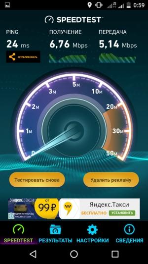 Смартфон Micromax Bolt Warrior 2 (Q4202):, фото 24