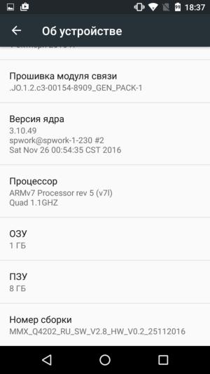 Смартфон Micromax Bolt Warrior 2 (Q4202):, фото 45