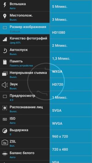 Смартфон Micromax Bolt Warrior 2 (Q4202):, фото 16