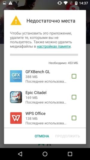 Смартфон Micromax Bolt Warrior 2 (Q4202):, фото 37