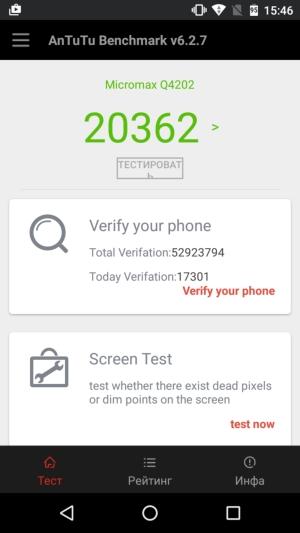 Смартфон Micromax Bolt Warrior 2 (Q4202):, фото 50