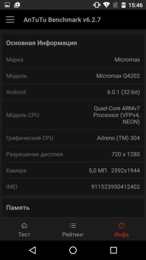 Смартфон Micromax Bolt Warrior 2 (Q4202):, фото 46