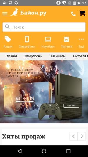 Смартфон Micromax Bolt Warrior 2 (Q4202):, фото 38