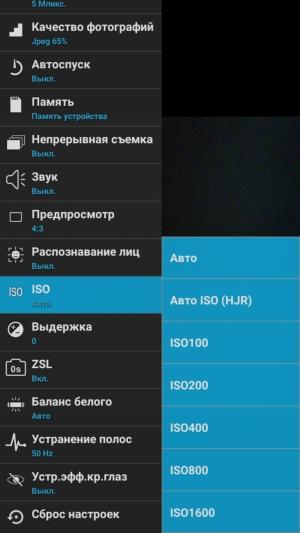Смартфон Micromax Bolt Warrior 2 (Q4202):, фото 13