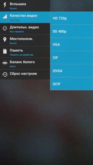 Смартфон Micromax Bolt Warrior 2 (Q4202):, фото 14