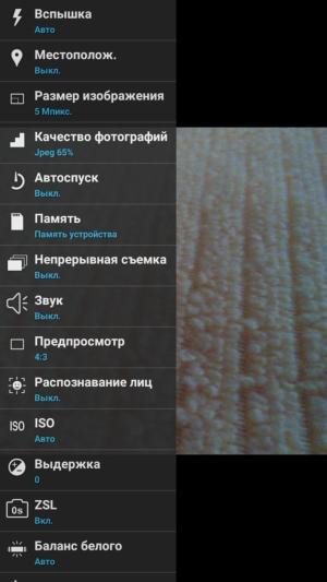 Смартфон Micromax Bolt Warrior 2 (Q4202):, фото 12