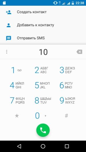 Смартфон Micromax Bolt Warrior 2 (Q4202):, фото 26