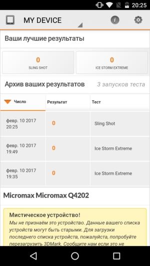 Смартфон Micromax Bolt Warrior 2 (Q4202):, фото 52