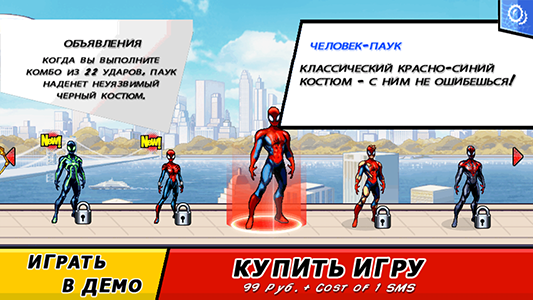 Смартфон Micromax Bolt Warrior 2