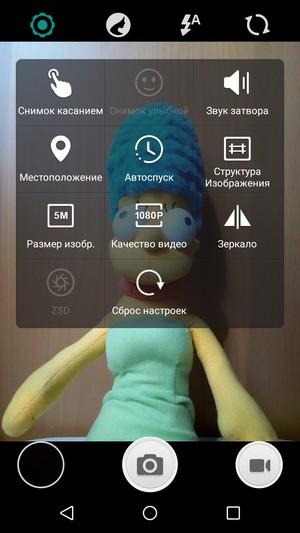 Смартфон Leagoo Elite 1