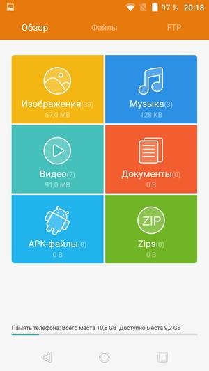 Смартфон Leagoo Elite 1