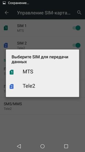 Смартфон Leagoo Elite 1