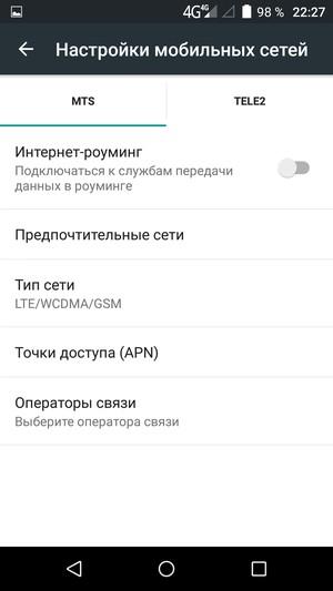 Смартфон Leagoo Elite 1