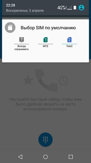 Смартфон Leagoo Elite 1