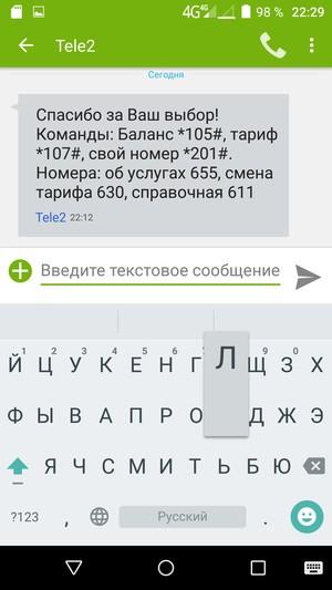 Смартфон Leagoo Elite 1