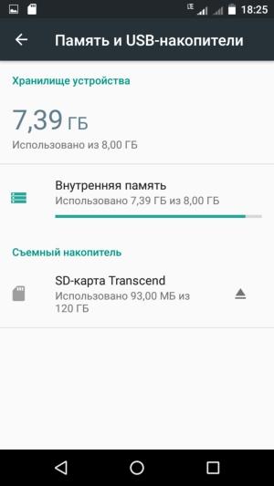 Смартфон Micromax Canvas Juice A1 (Q4251):, фото 49