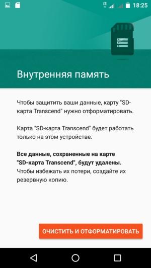 Смартфон Micromax Canvas Juice A1 (Q4251):, фото 53