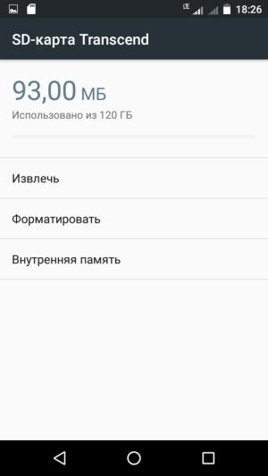 Смартфон Micromax Canvas Juice A1 (Q4251):, фото 54