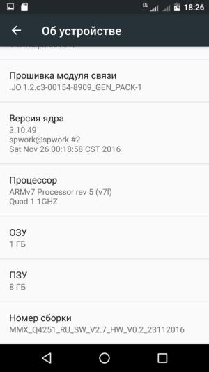 Смартфон Micromax Canvas Juice A1 (Q4251):, фото 50