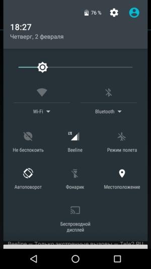 Смартфон Micromax Canvas Juice A1 (Q4251):, фото 34