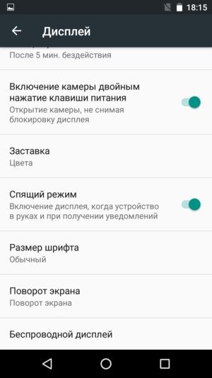 Смартфон Micromax Canvas Juice A1 (Q4251):, фото 8