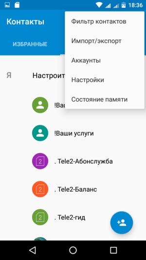 Смартфон Micromax Canvas Juice A1 (Q4251):, фото 27