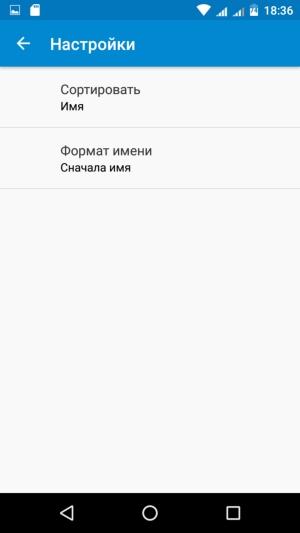 Смартфон Micromax Canvas Juice A1 (Q4251):, фото 28