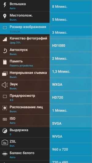 Смартфон Micromax Canvas Juice A1 (Q4251):, фото 13