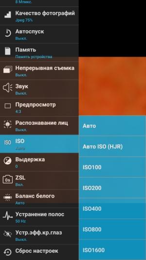 Смартфон Micromax Canvas Juice A1 (Q4251):, фото 14