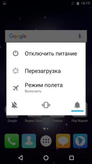 Смартфон Micromax Canvas Juice A1 (Q4251):, фото 35