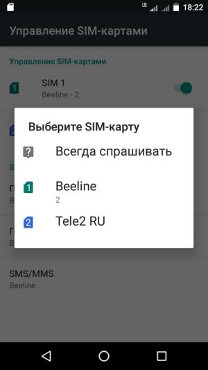 Смартфон Micromax Canvas Juice A1 (Q4251):, фото 31