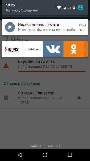 Смартфон Micromax Canvas Juice A1 (Q4251):, фото 40