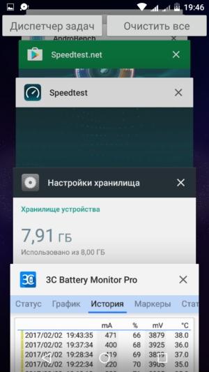 Смартфон Micromax Canvas Juice A1 (Q4251):, фото 36