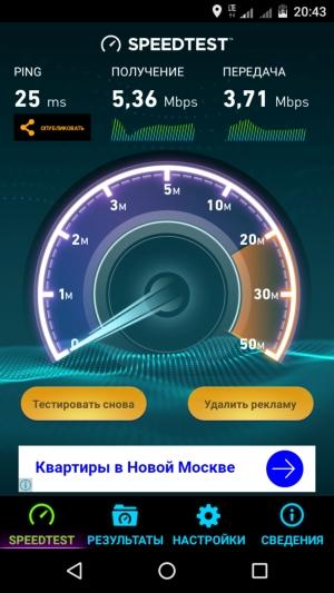 Смартфон Micromax Canvas Juice A1 (Q4251):, фото 23