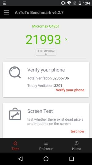Смартфон Micromax Canvas Juice A1 (Q4251):, фото 55