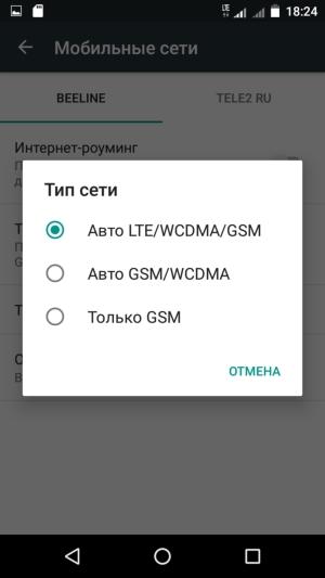 Смартфон Micromax Canvas Juice A1 (Q4251):, фото 30