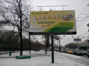 Смартфон Micromax Canvas Nitro:, фото 30