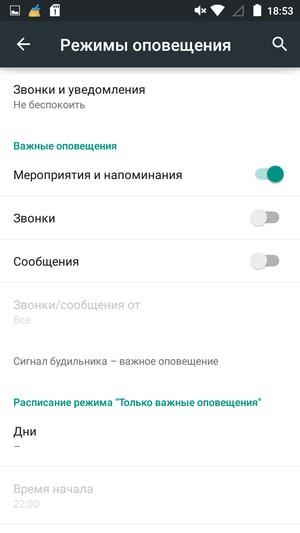 Смартфон Micromax Canvas Power:, фото 47