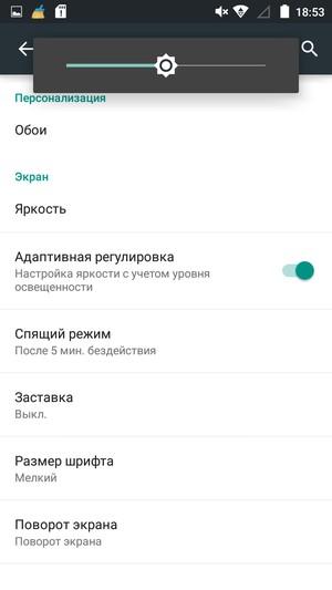 Смартфон Micromax Canvas Power:, фото 17