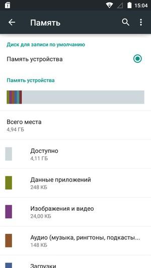 Смартфон Micromax Canvas Power:, фото 49