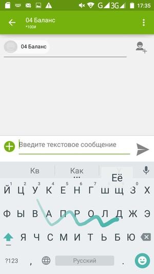 Смартфон Micromax Canvas Power:, фото 39