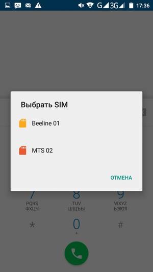 Смартфон Micromax Canvas Power:, фото 38