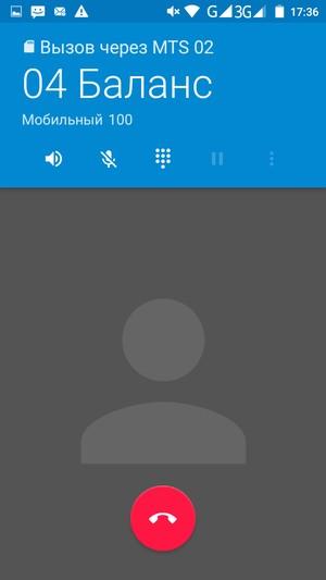 Смартфон Micromax Canvas Power:, фото 48