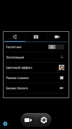 Смартфон Micromax Canvas Power:, фото 26