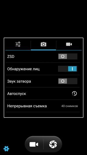 Смартфон Micromax Canvas Power:, фото 27