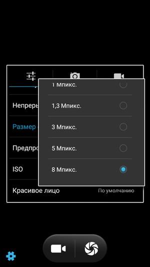Смартфон Micromax Canvas Power:, фото 28