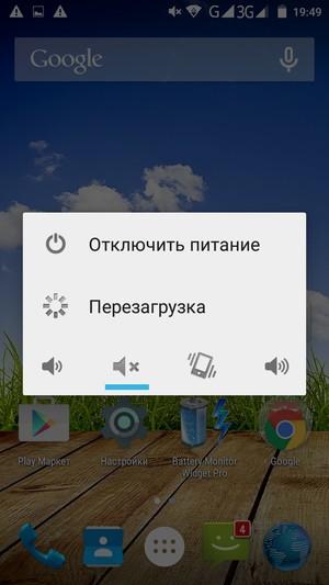 Смартфон Micromax Canvas Power:, фото 41